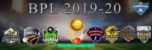 Bangladesh Premier League - Bangabandhu BPL 2019-20 Schedule, Teams Squads, Broadcast Rights, Live Score, Live Streaming, Highlights, Point Table, Venue