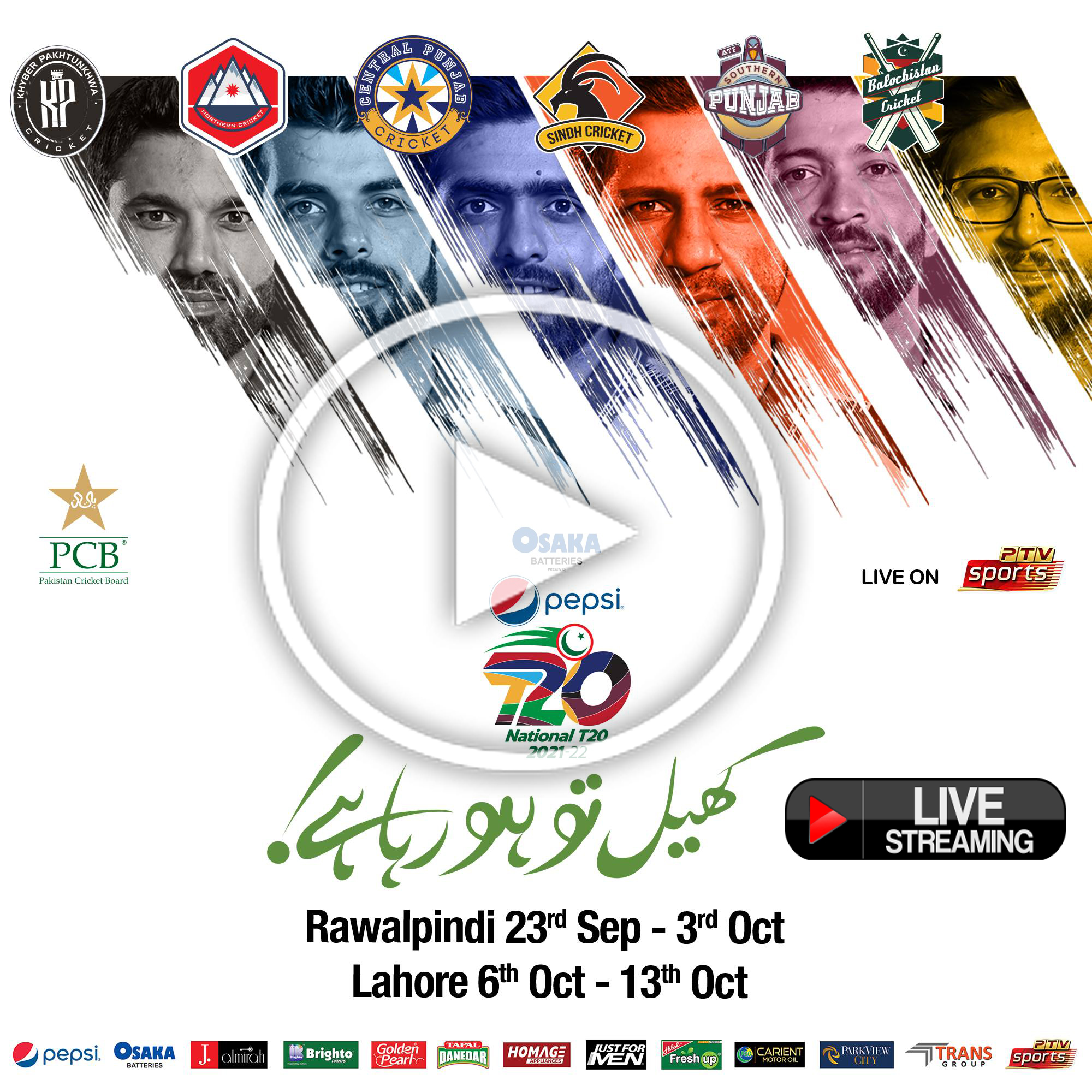 National T20 Cup Live Streaming
